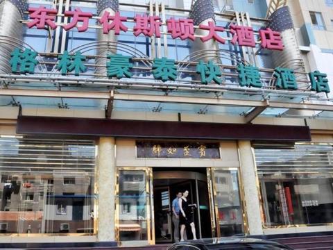 Greentree Inn Liaoning Dalian Tianjin Street Express Hotel ภายนอก รูปภาพ